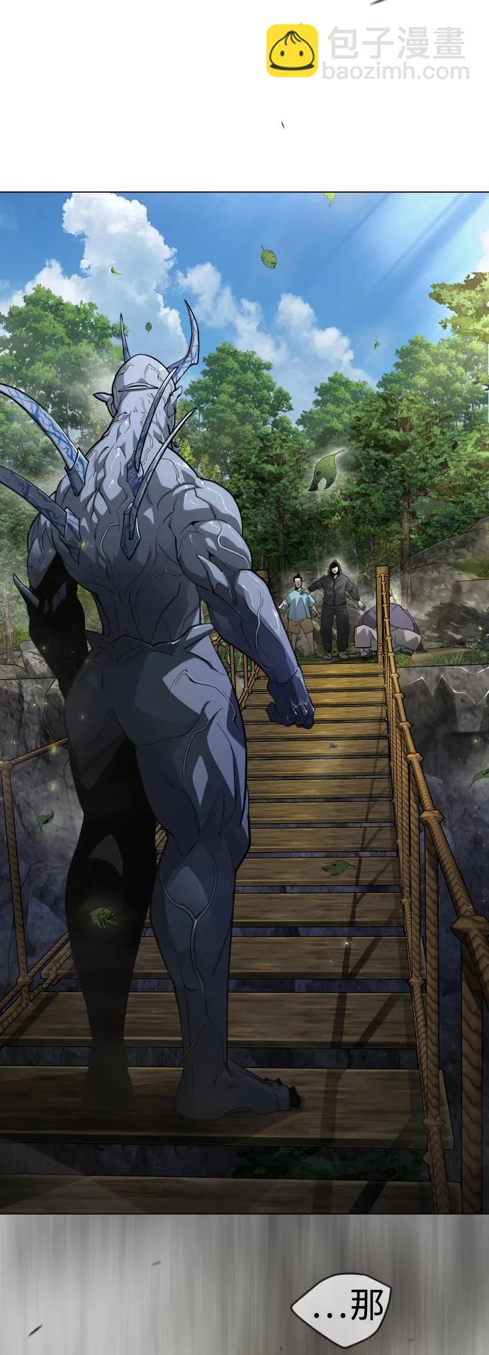 超人的時代 - [第二季] 第51話(2/2) - 3