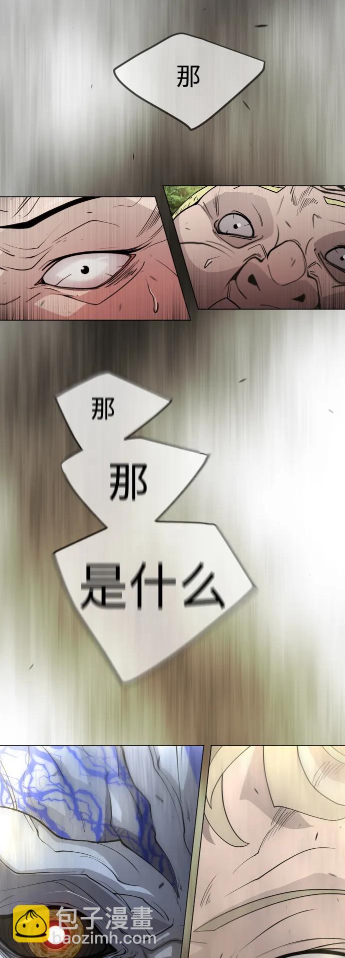 超人的時代 - [第二季] 第51話(2/2) - 4