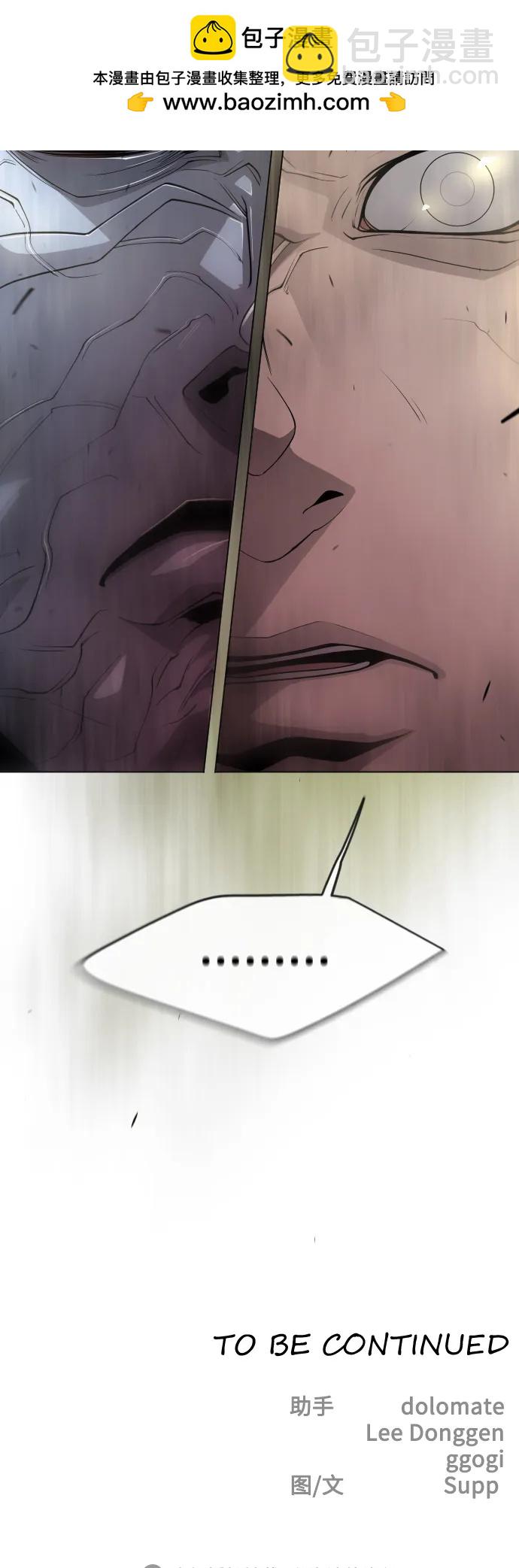 超人的時代 - [第二季] 第51話(2/2) - 5