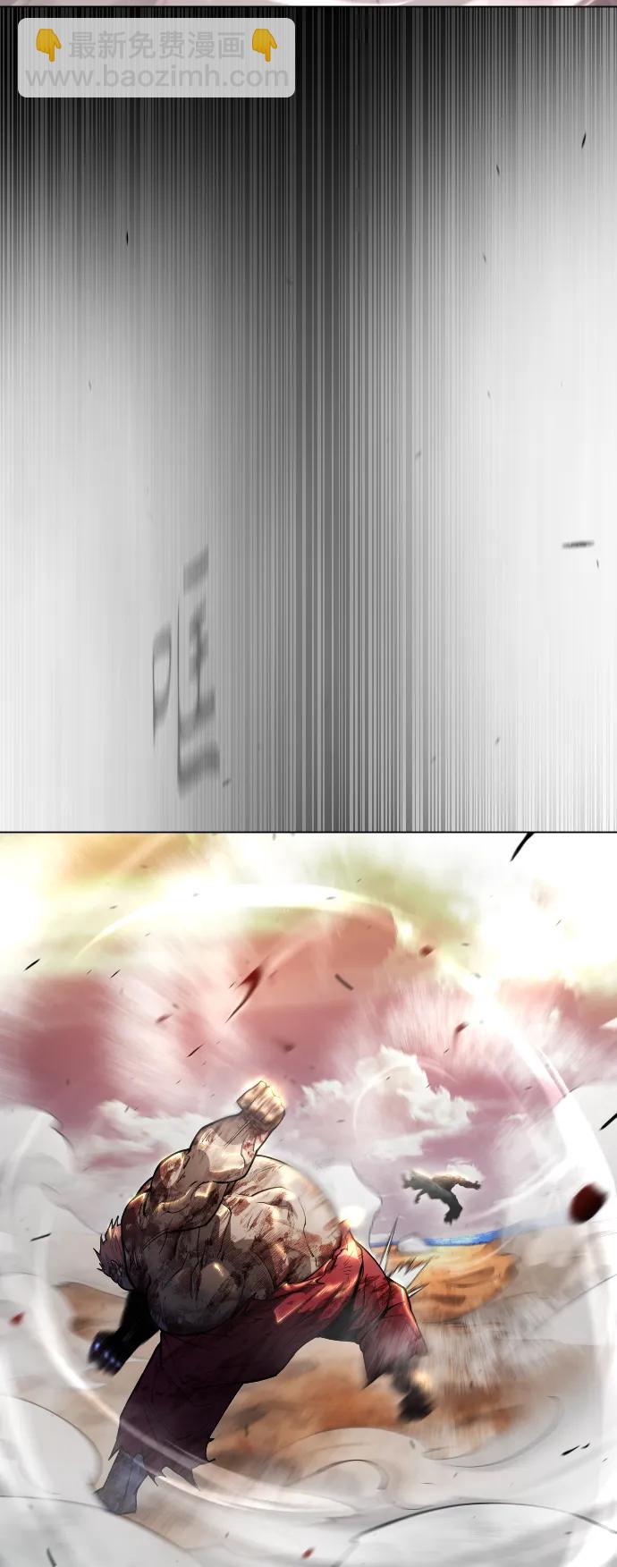 超人的時代 - [第二季] 第53話(1/3) - 2