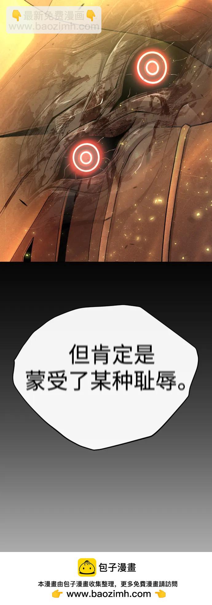 超人的時代 - [第二季] 第53話(2/3) - 6