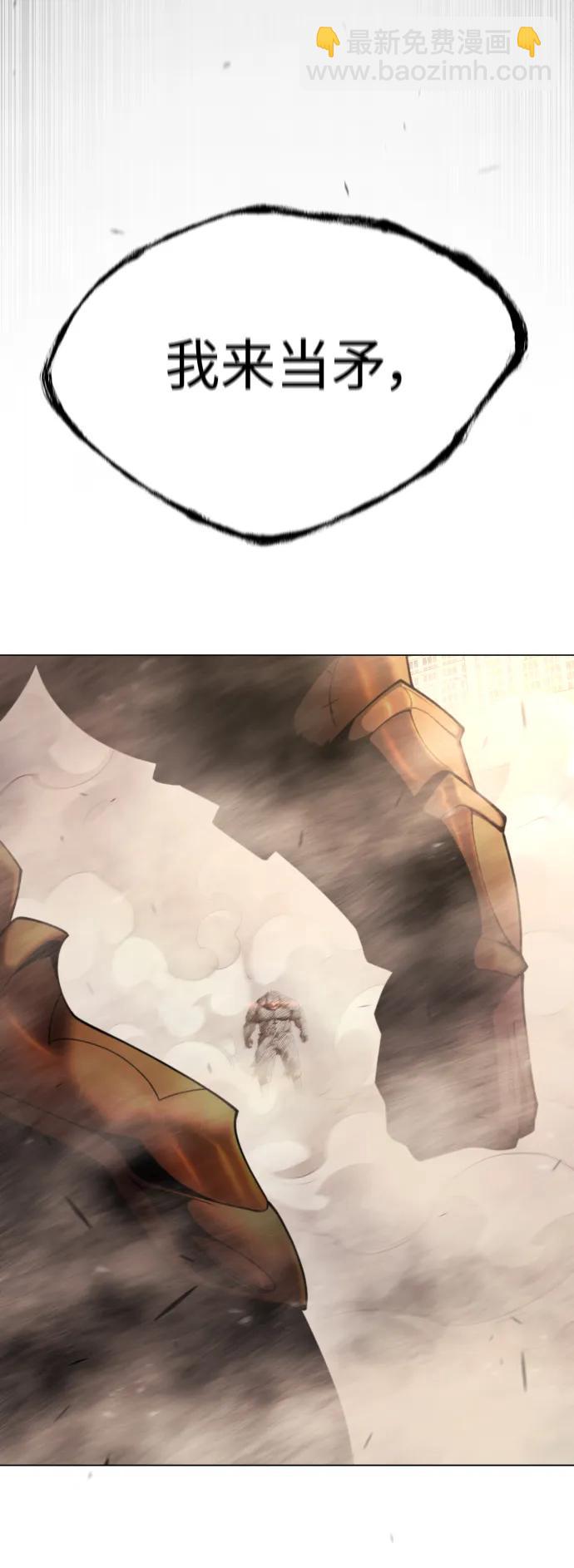 超人的時代 - [第二季] 第53話(3/3) - 2