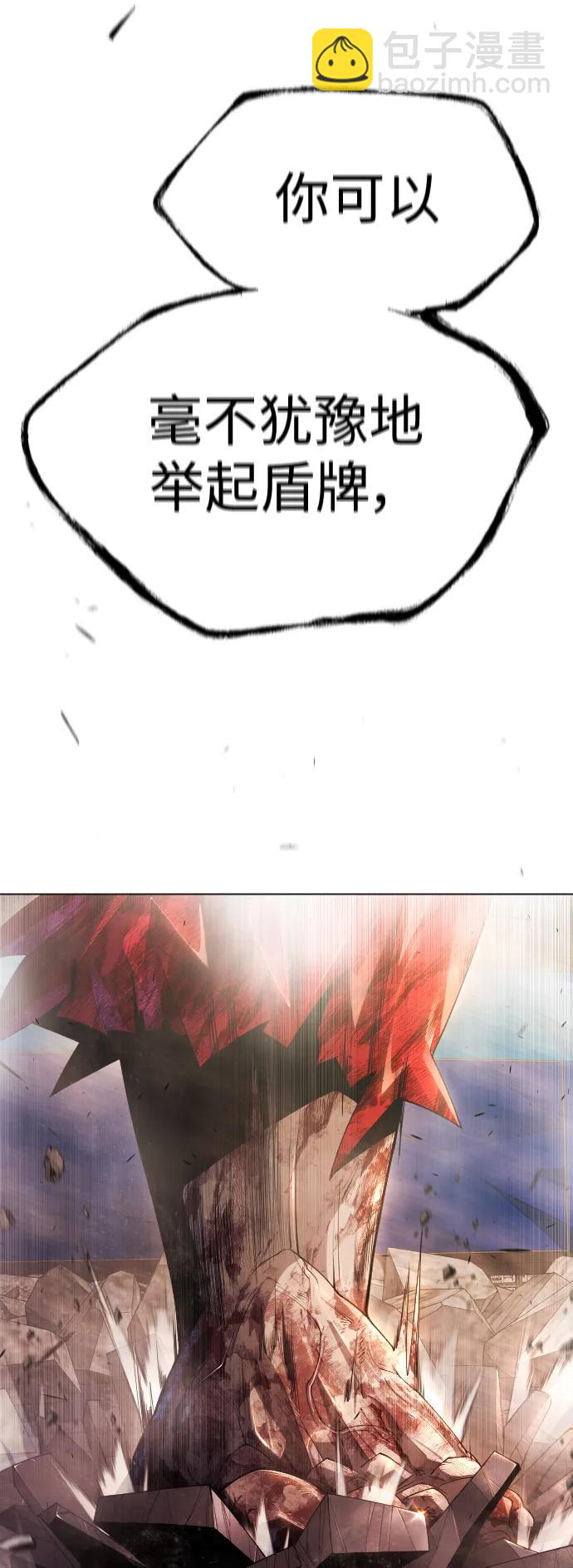 超人的時代 - [第二季] 第53話(3/3) - 3