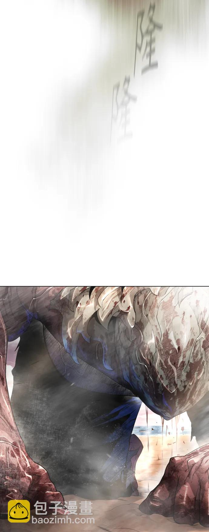 超人的時代 - [第二季] 第53話(1/3) - 4