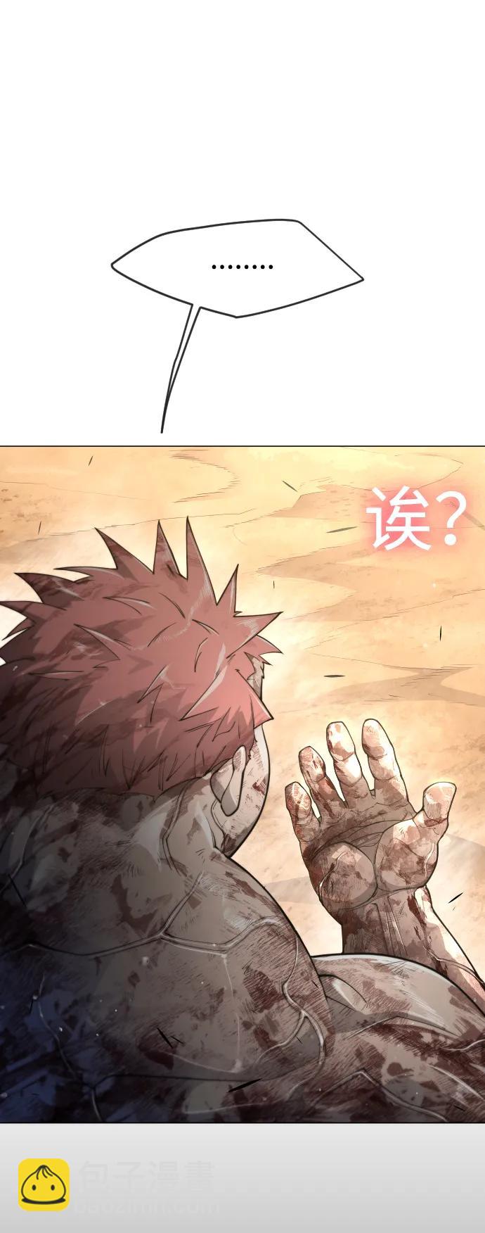 超人的時代 - [第二季] 第53話(1/3) - 7