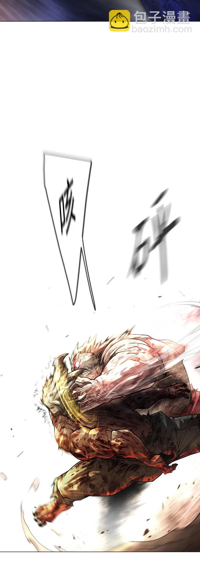 超人的時代 - [第二季] 第53話(1/3) - 3