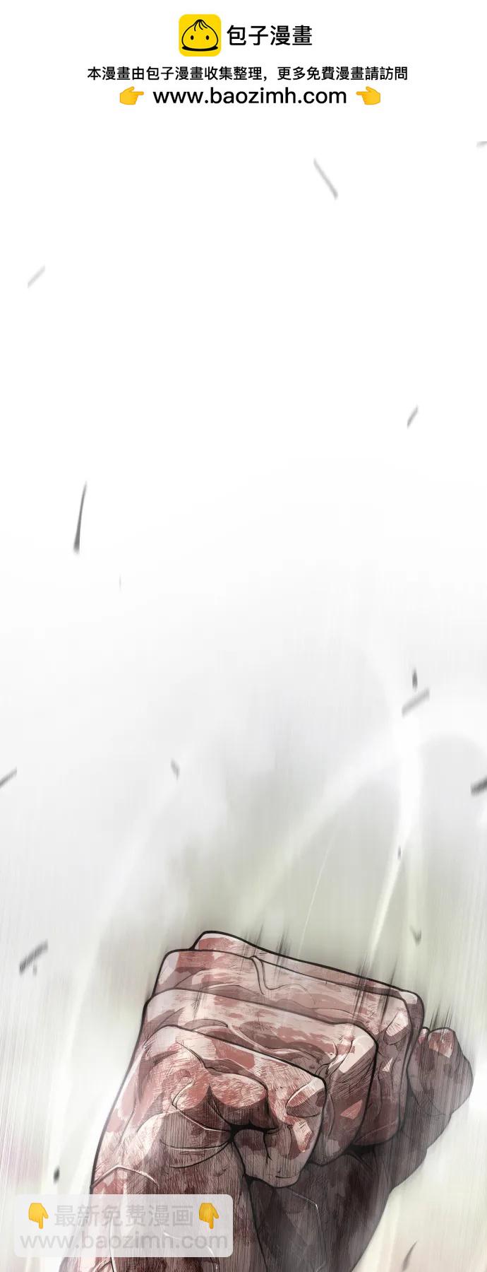 超人的時代 - [第二季] 第53話(1/3) - 2