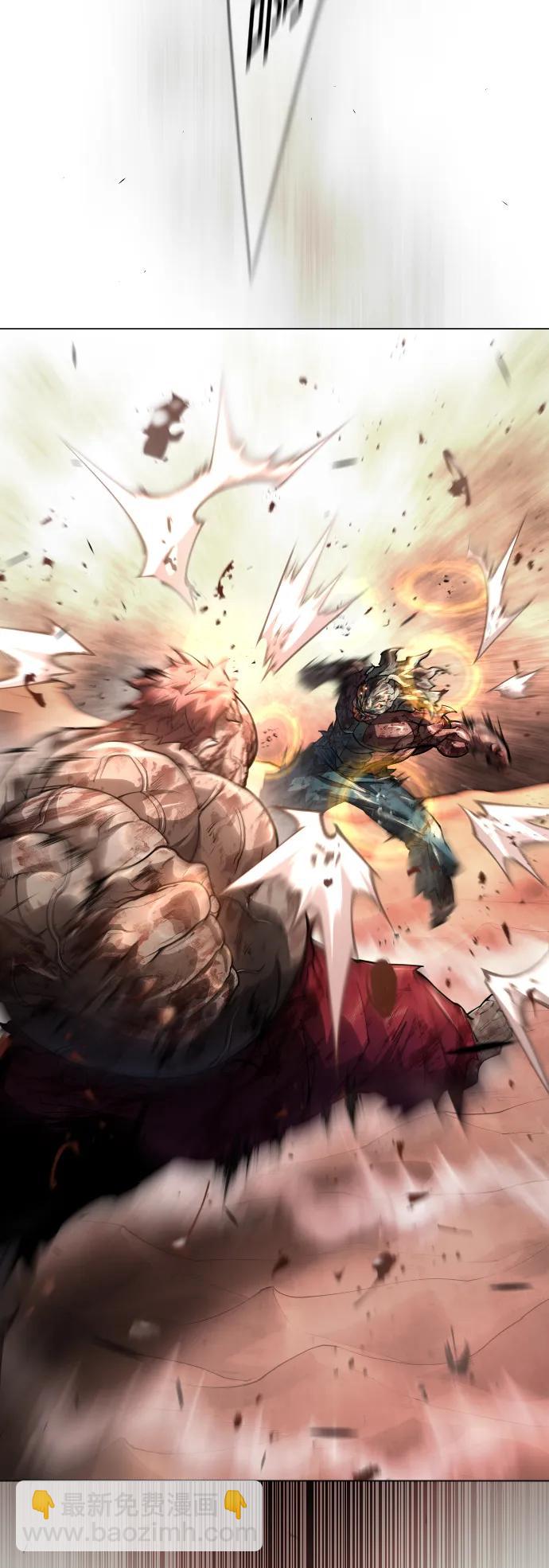 超人的時代 - [第二季] 第53話(1/3) - 6