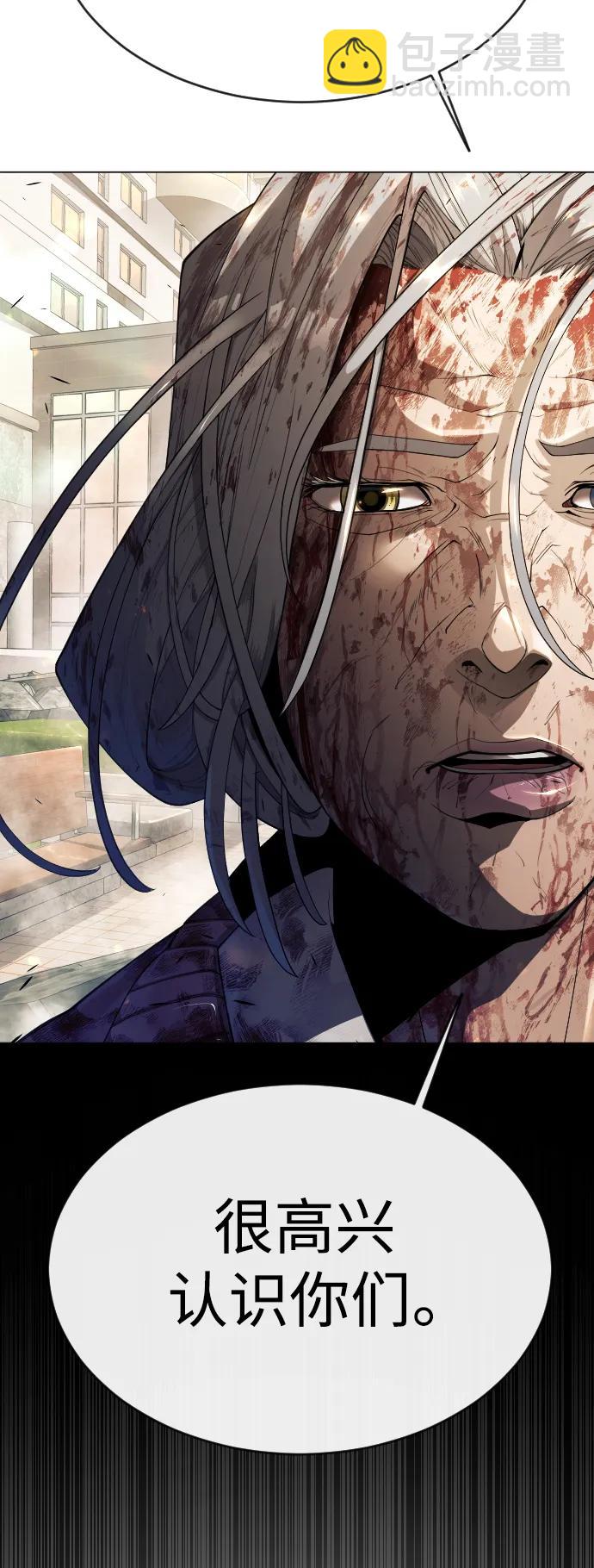 超人的時代 - [第二季] 第53話(1/3) - 1