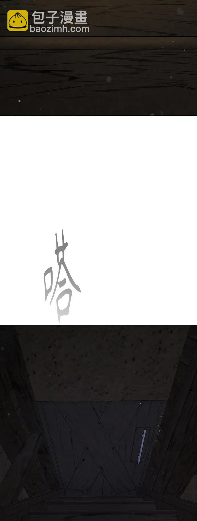 超人的時代 - [第二季] 第53話(1/3) - 3