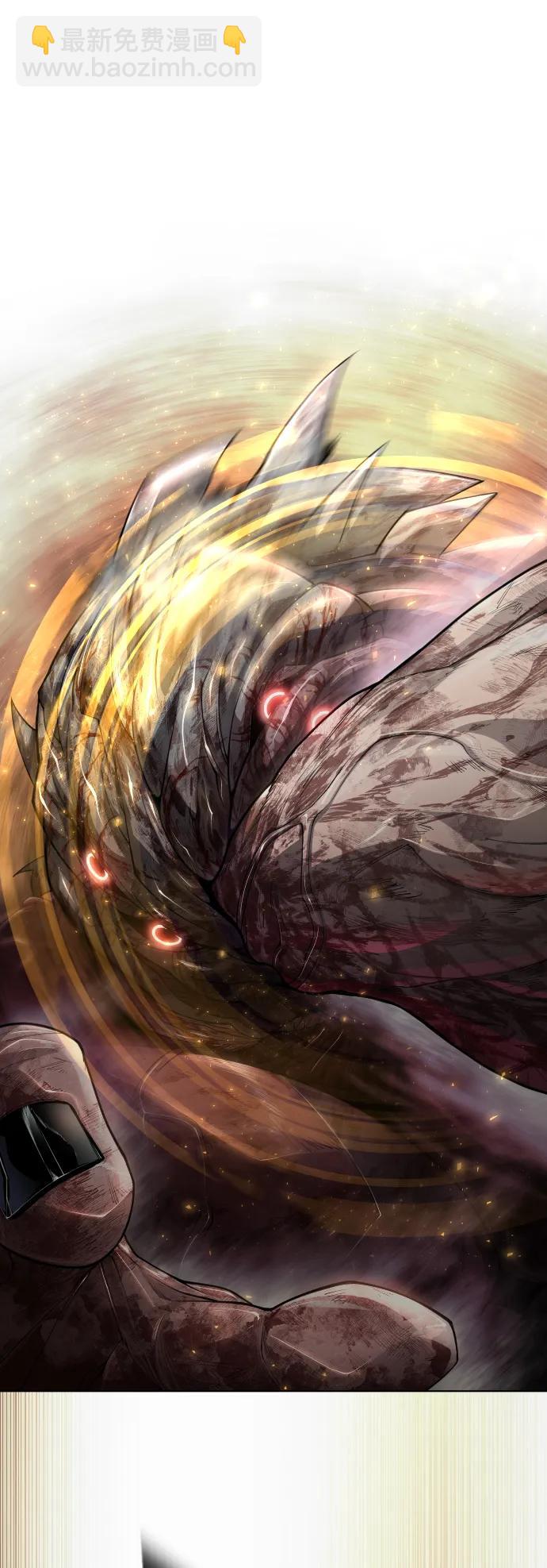 超人的時代 - [第二季] 第53話(1/3) - 8