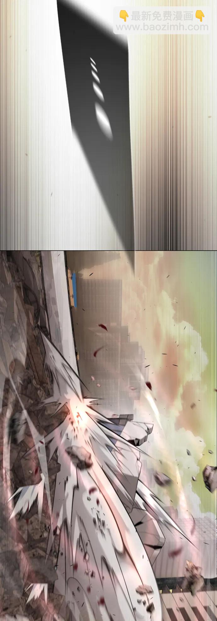 超人的時代 - [第二季] 第53話(1/3) - 1