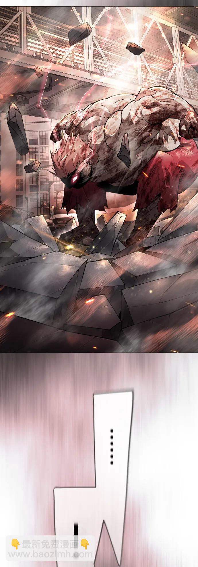 超人的時代 - [第二季] 第53話(2/3) - 1