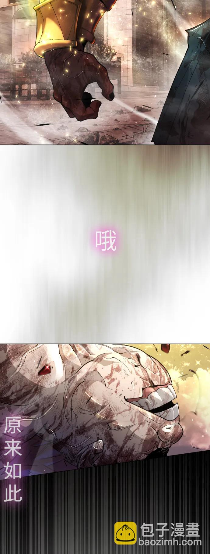 超人的時代 - [第二季] 第53話(2/3) - 8