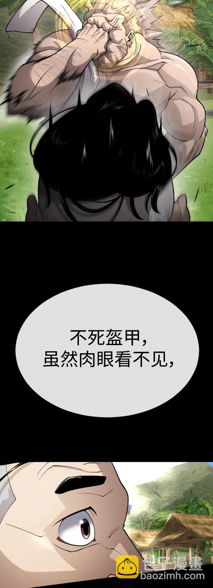 超人的時代 - [第二季] 第53話(2/3) - 8