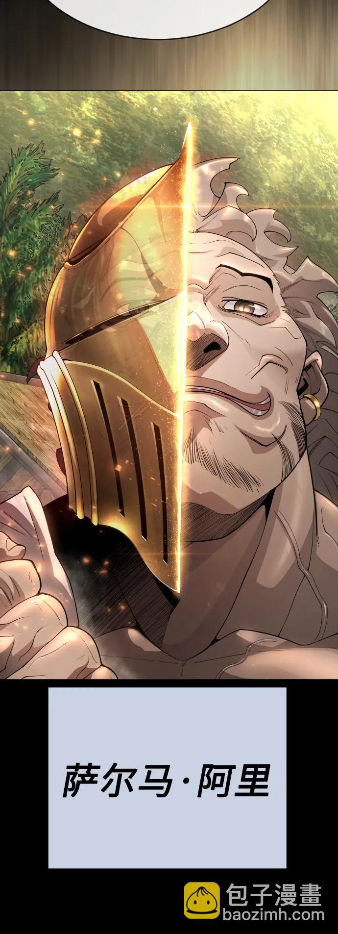 超人的時代 - [第二季] 第53話(2/3) - 2