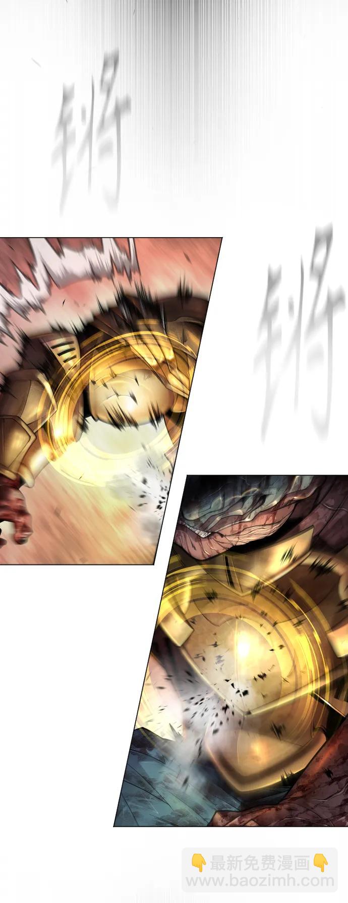 超人的時代 - [第二季] 第53話(2/3) - 1