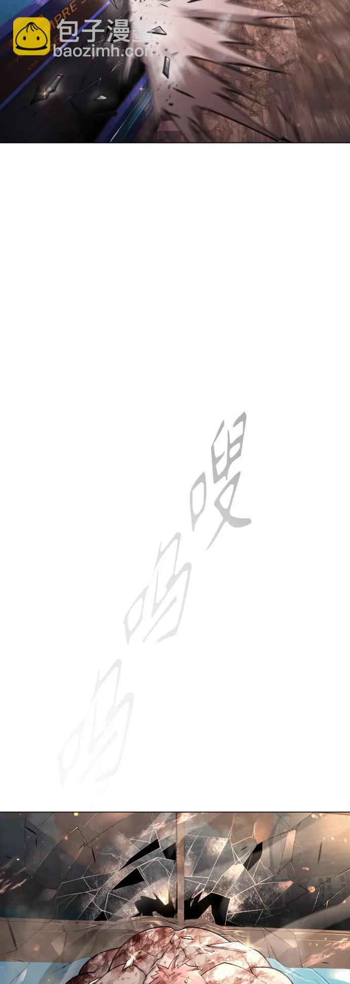 超人的時代 - [第二季] 第53話(2/3) - 4