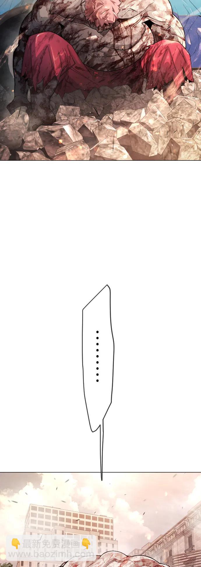 超人的時代 - [第二季] 第53話(2/3) - 5