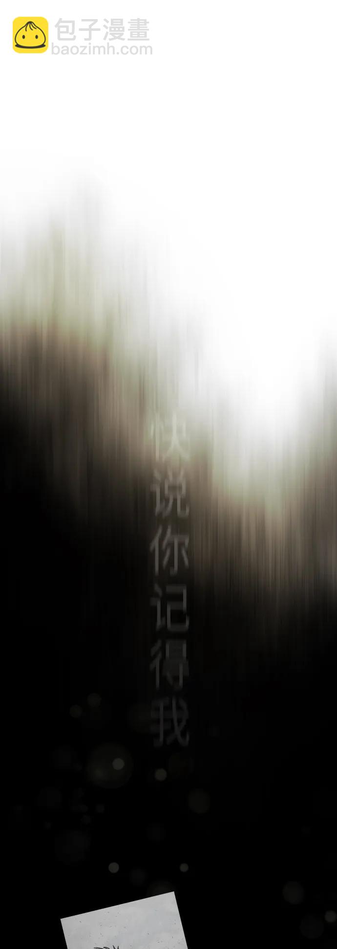 超人的時代 - [第二季] 第53話(2/3) - 3