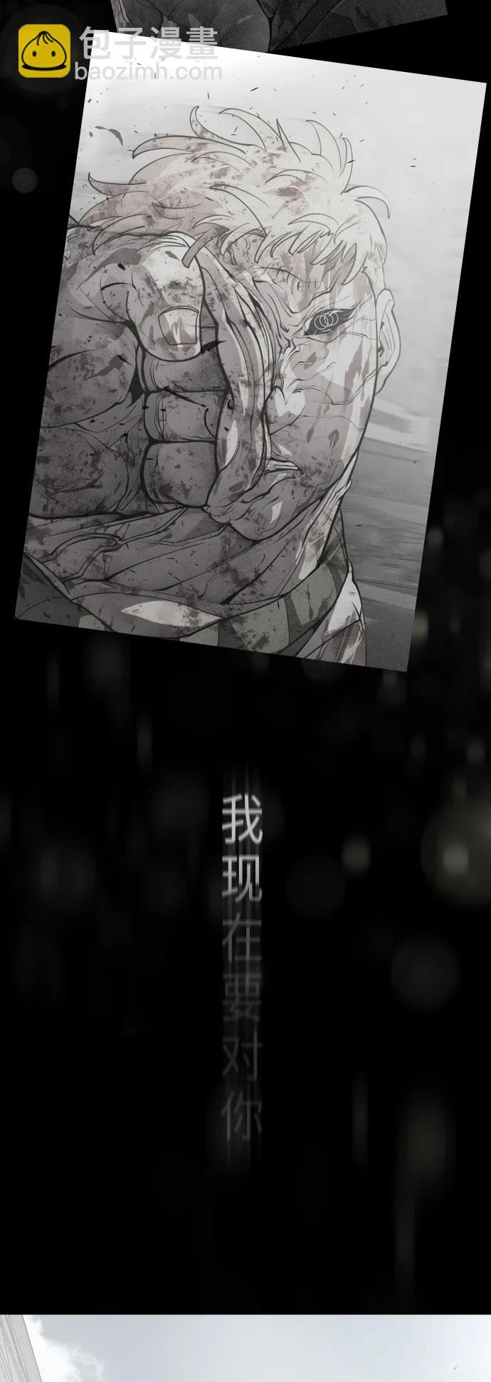 超人的時代 - [第二季] 第53話(2/3) - 5