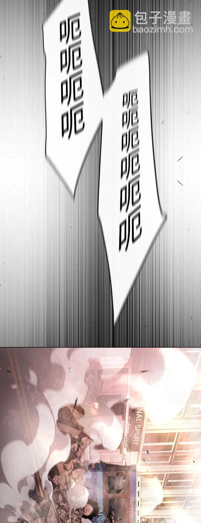 超人的時代 - [第二季] 第53話(2/3) - 2