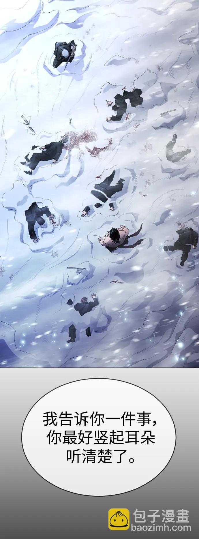 超人的時代 - [第二季] 第55話(1/2) - 1