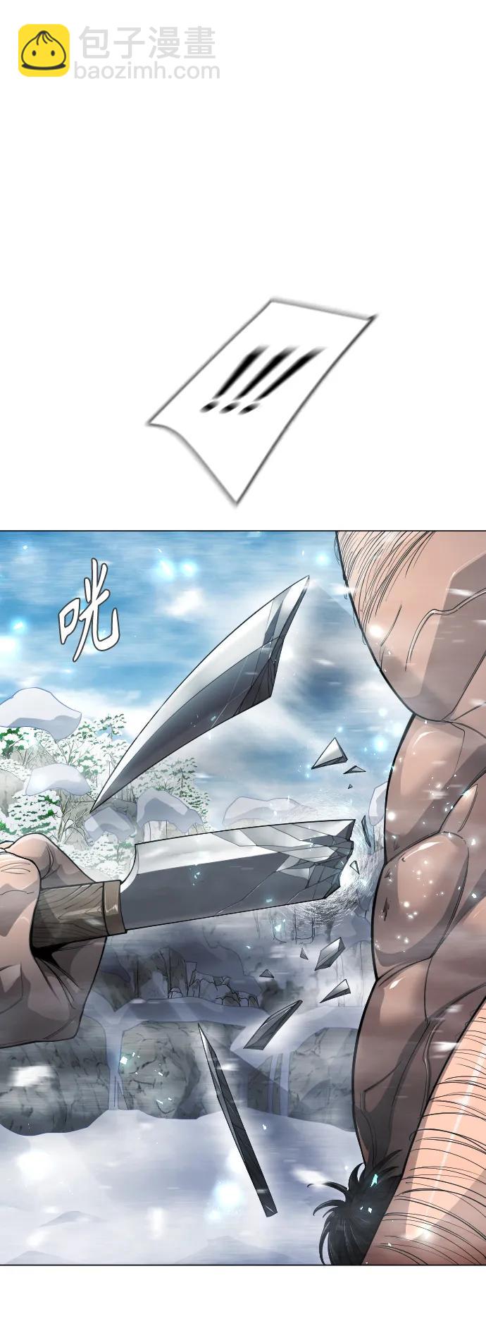 超人的時代 - [第二季] 第55話(1/2) - 8