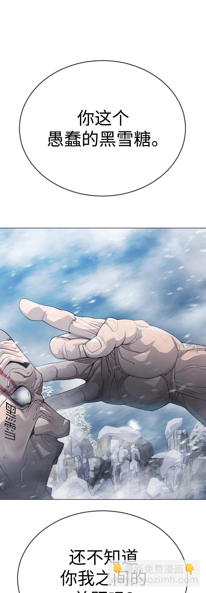 超人的時代 - [第二季] 第55話(1/2) - 2