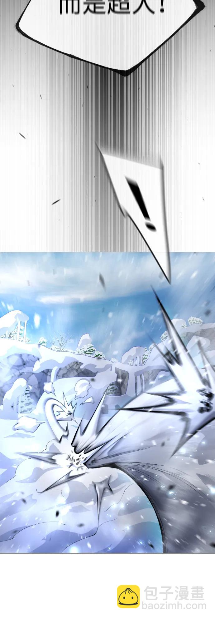 超人的時代 - [第二季] 第55話(1/2) - 4