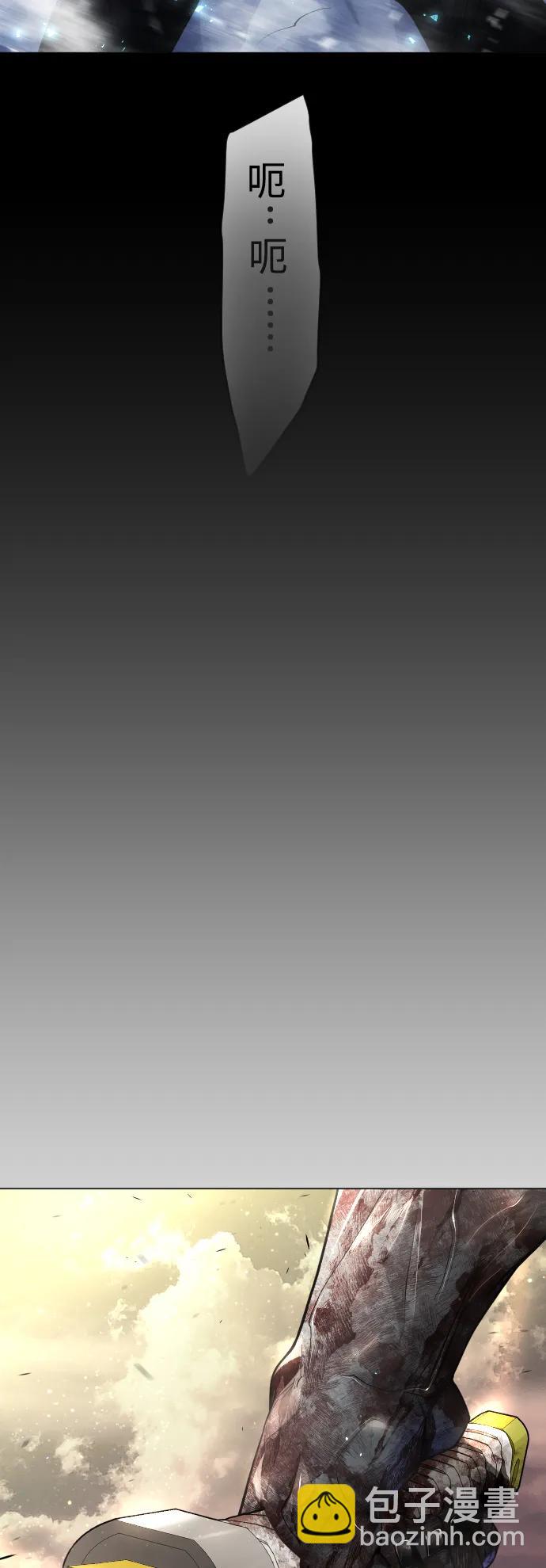 超人的時代 - [第二季] 第55話(1/2) - 6