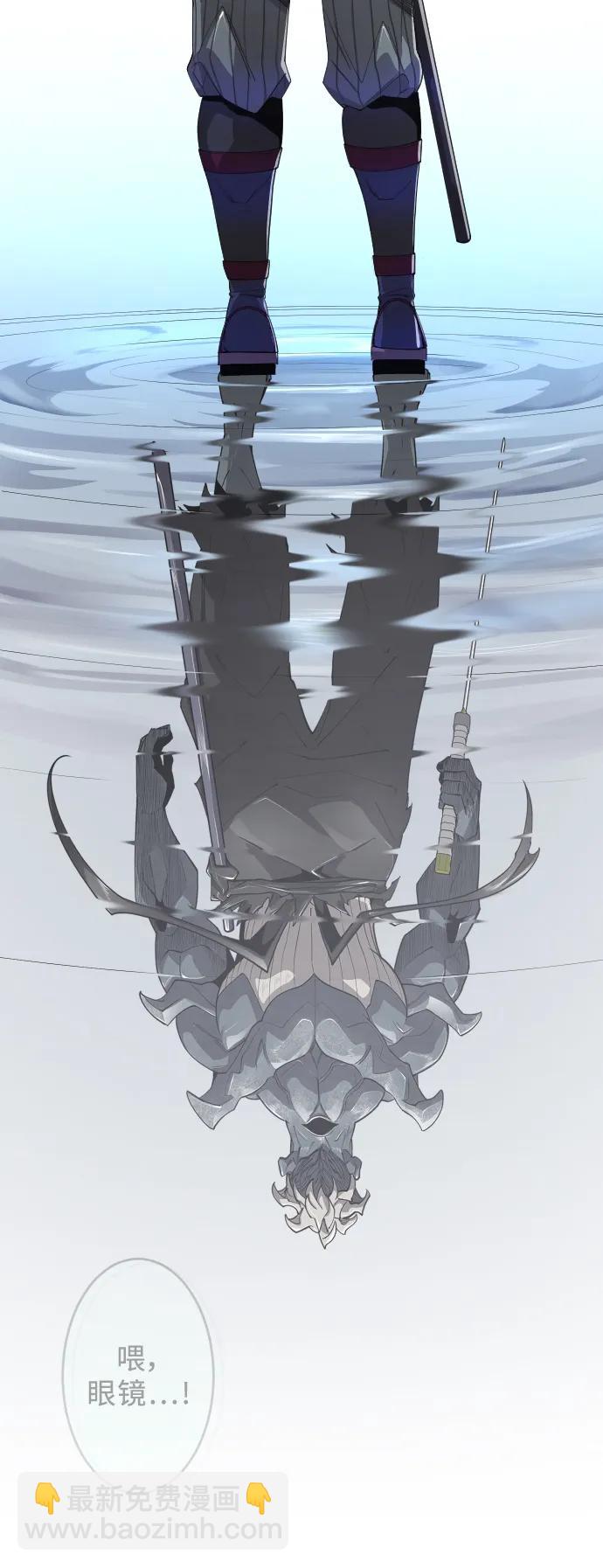 超人的時代 - [第二季] 第55話(1/2) - 7