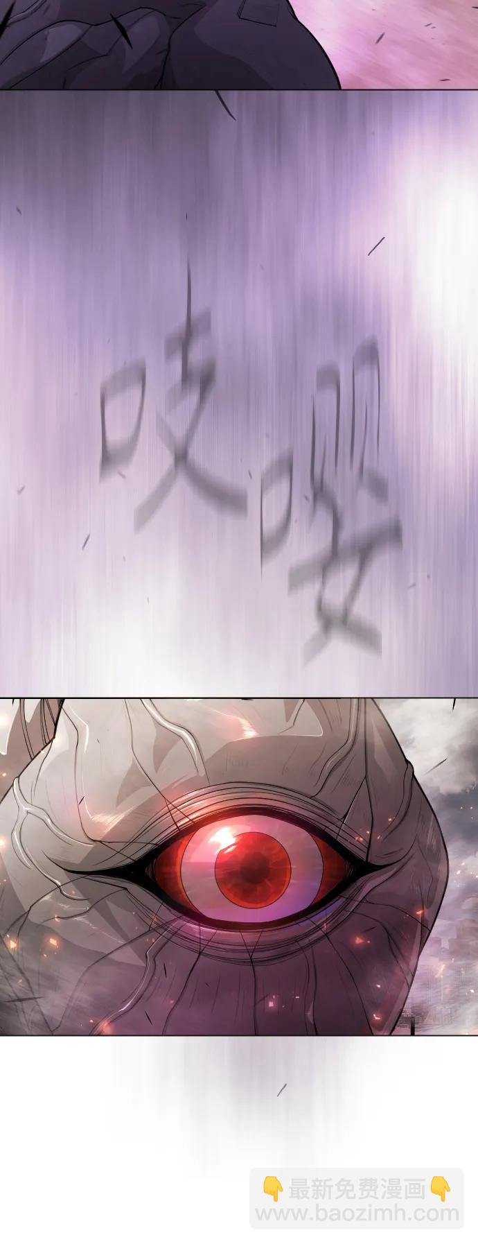 超人的時代 - [第二季] 第55話(1/2) - 1