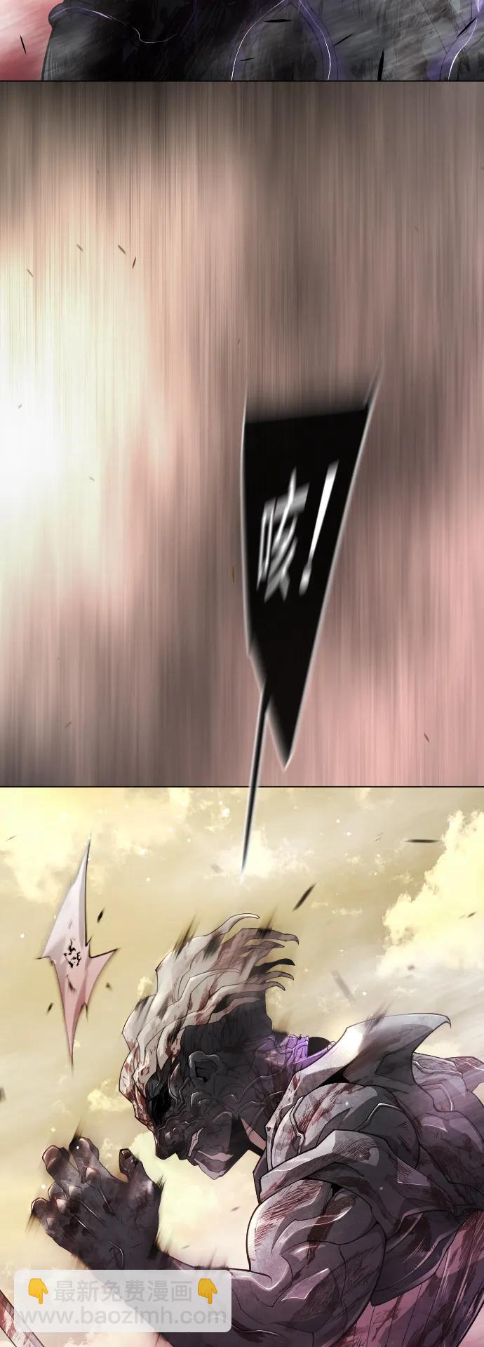 超人的時代 - [第二季] 第55話(1/2) - 3