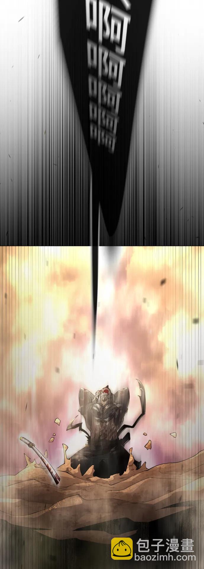 超人的時代 - [第二季] 第55話(1/2) - 5