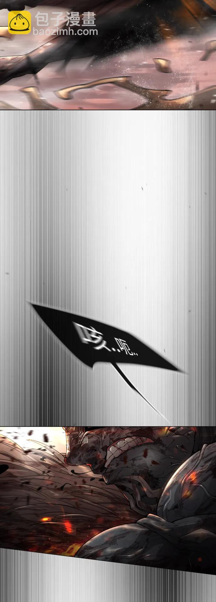 超人的時代 - [第二季] 第55話(1/2) - 7