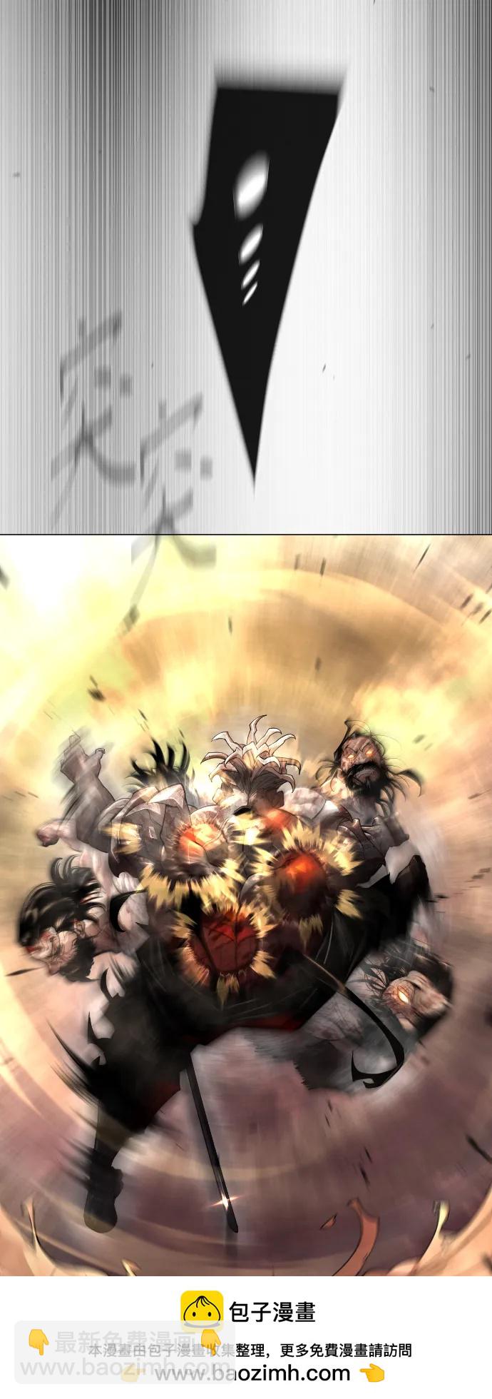 超人的時代 - [第二季] 第55話(1/2) - 2