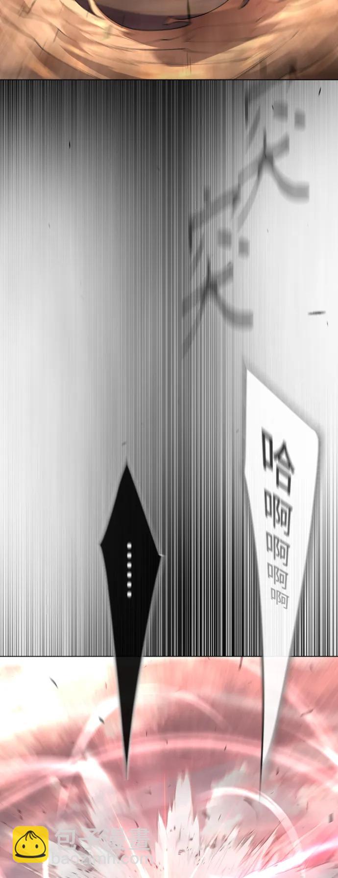 超人的時代 - [第二季] 第55話(2/2) - 5