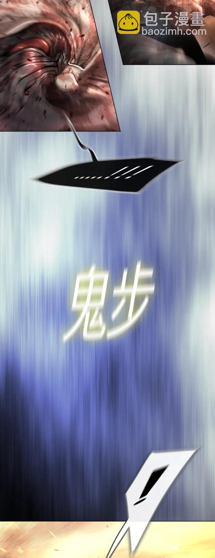 超人的時代 - [第二季] 第55話(2/2) - 7