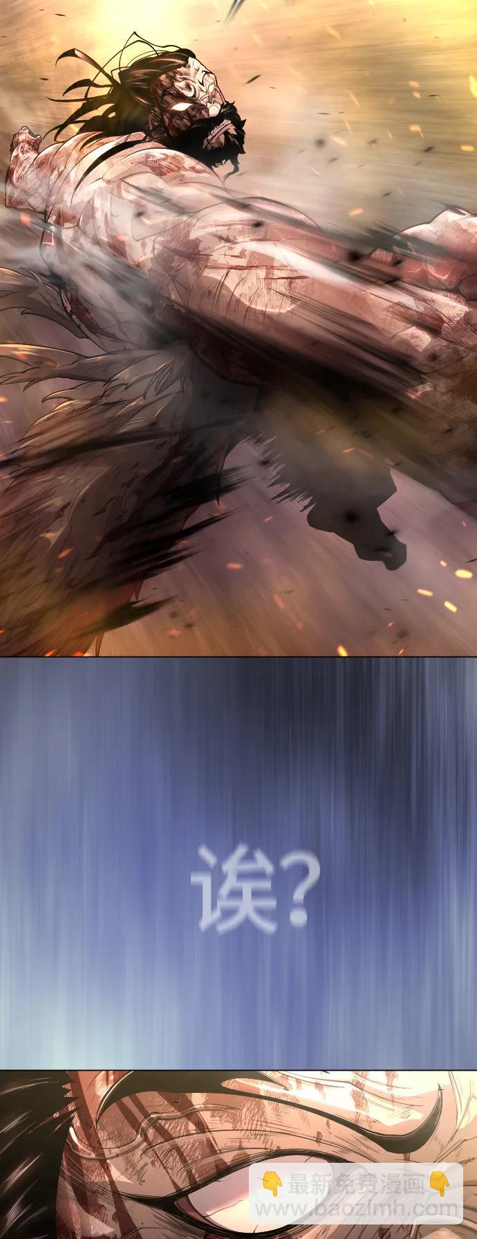 超人的時代 - [第二季] 第55話(2/2) - 8