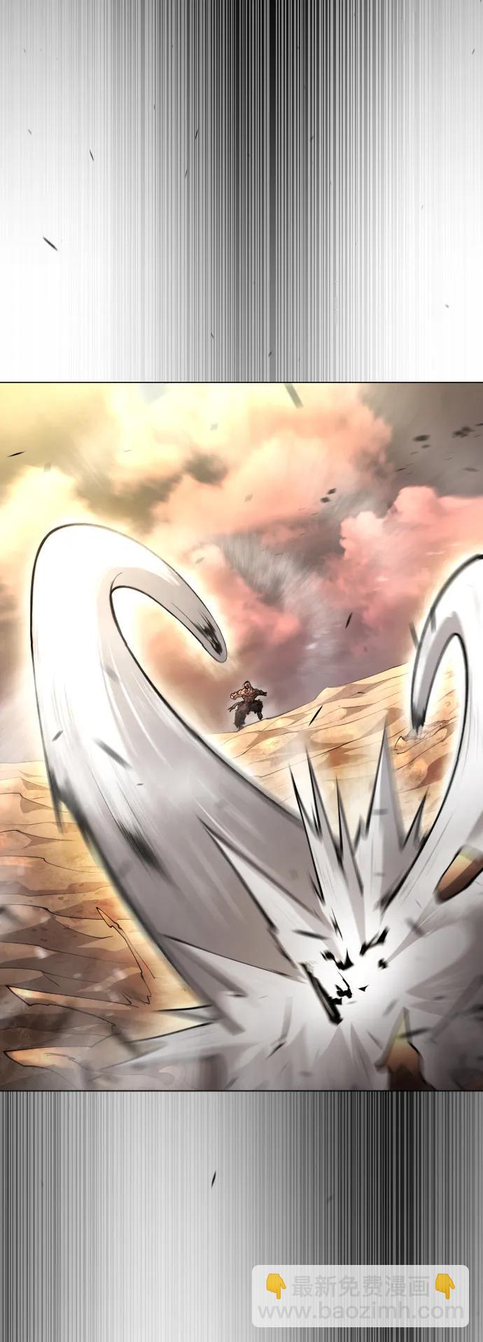 超人的時代 - [第二季] 第55話(2/2) - 5