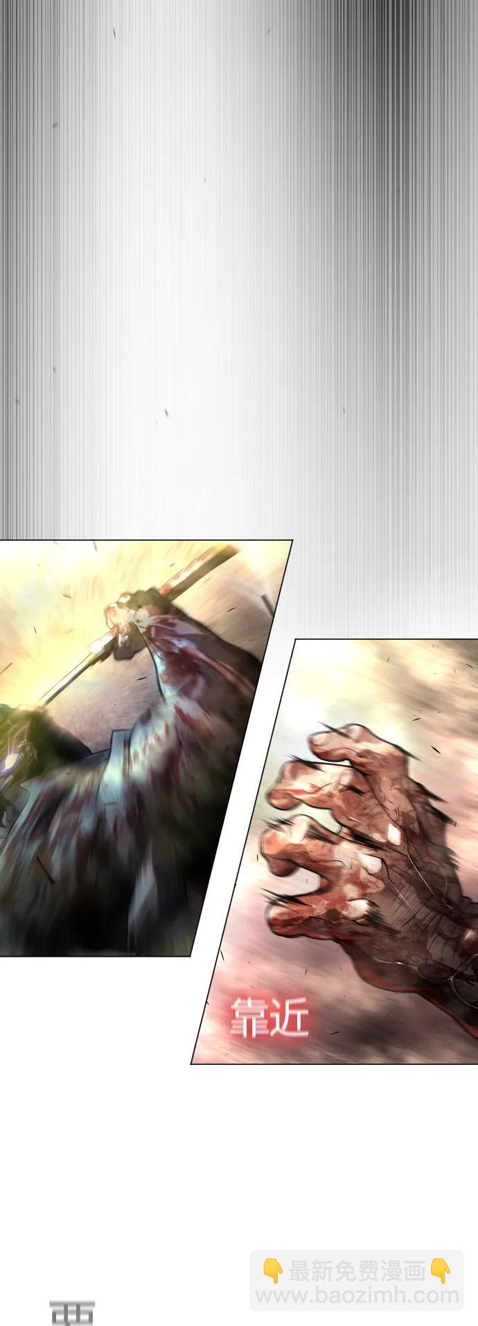 超人的時代 - [第二季] 第55話(2/2) - 6