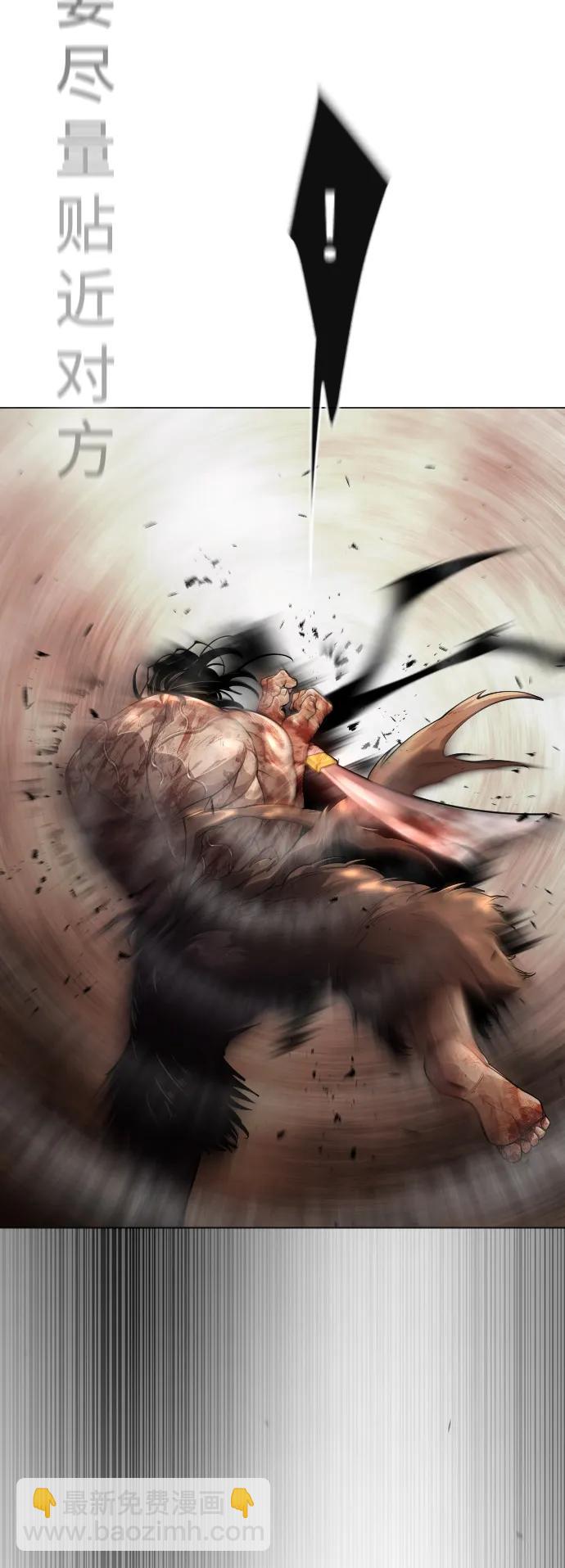 超人的時代 - [第二季] 第55話(2/2) - 7