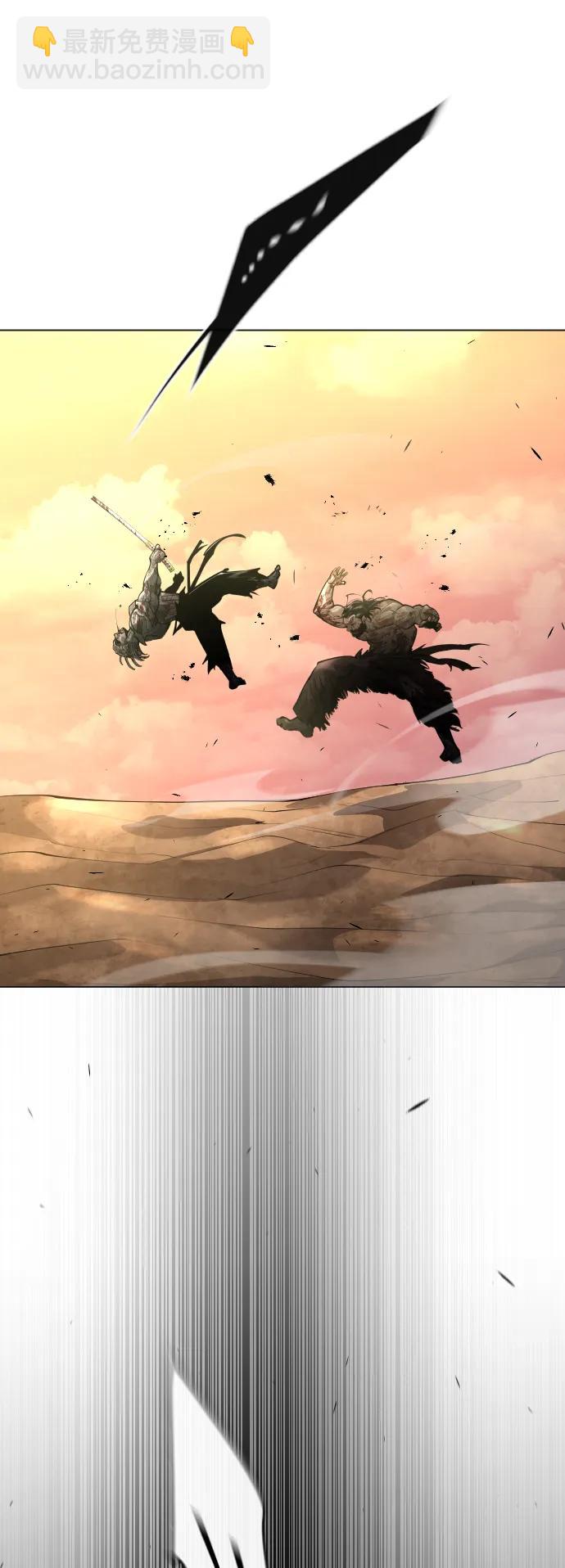 超人的時代 - [第二季] 第55話(2/2) - 1