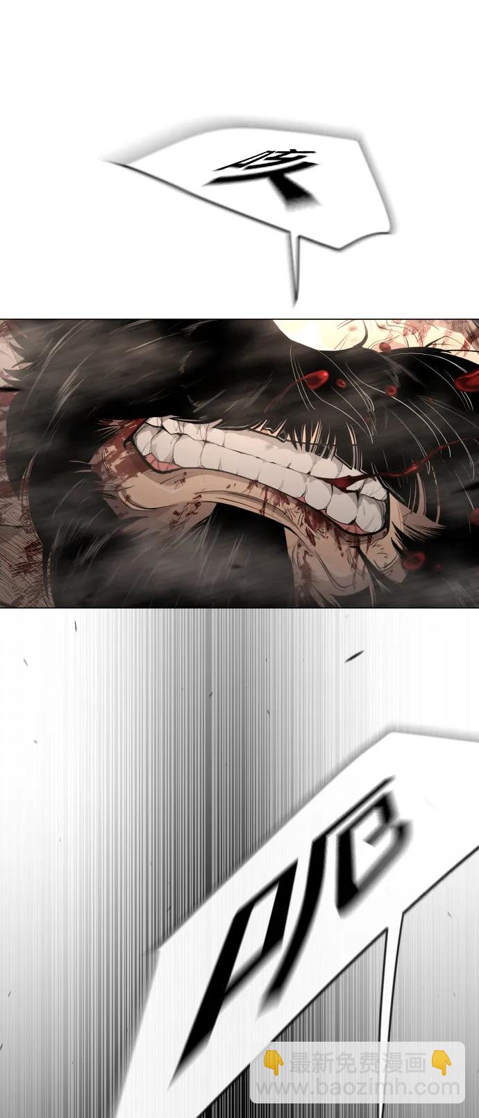 超人的時代 - [第二季] 第55話(2/2) - 3