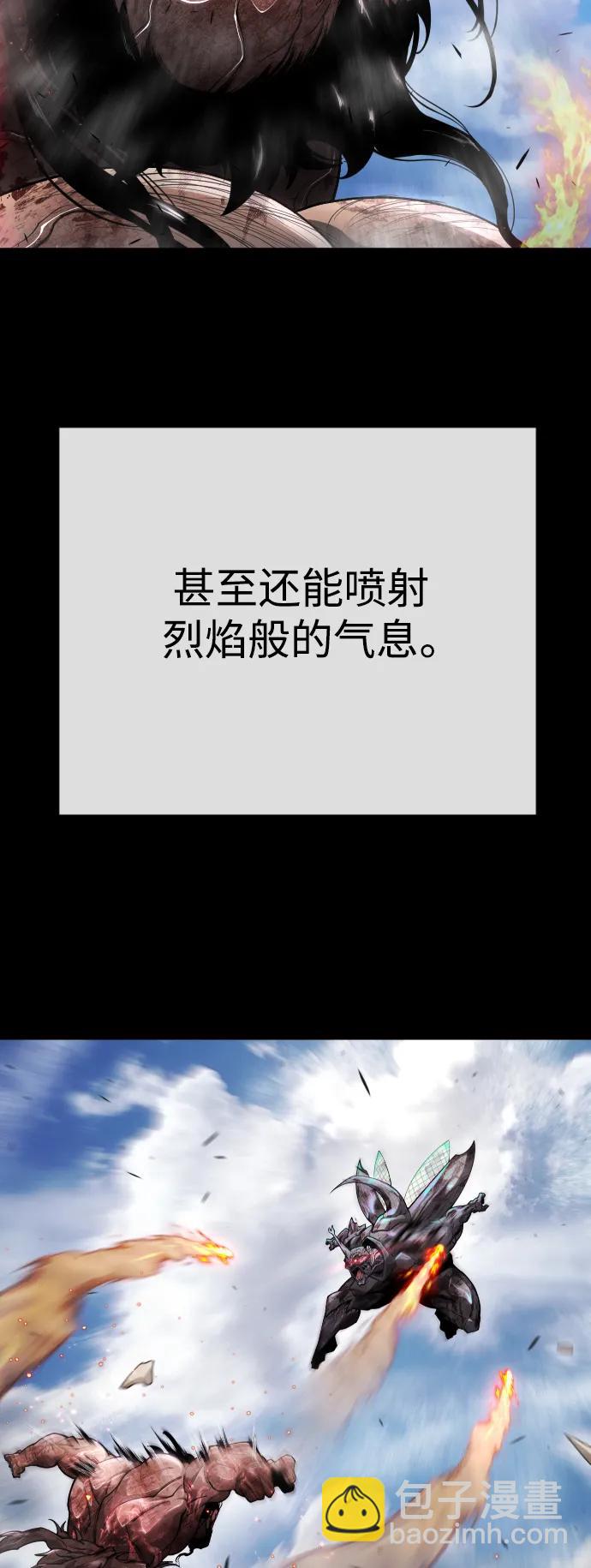 超人的時代 - [第二季] 第55話(2/2) - 7