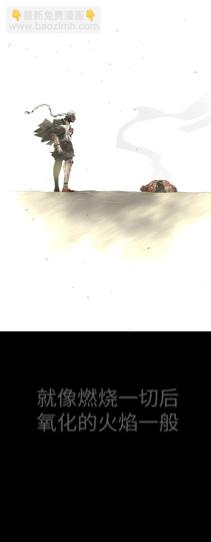 超人的時代 - [第二季] 第55話(2/2) - 2