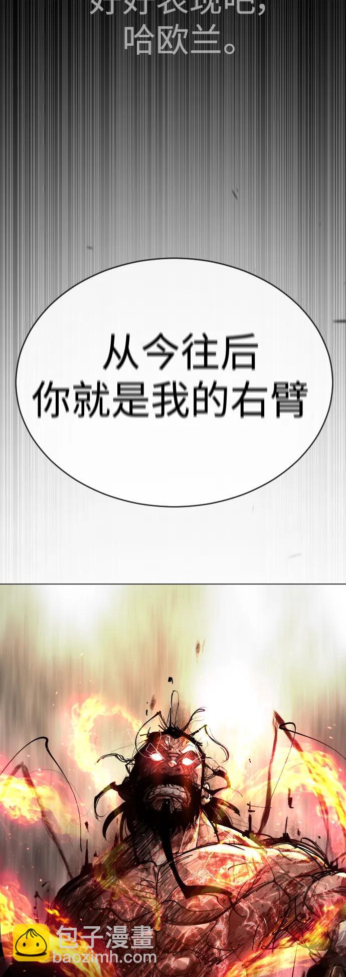 超人的時代 - [第二季] 第55話(2/2) - 1