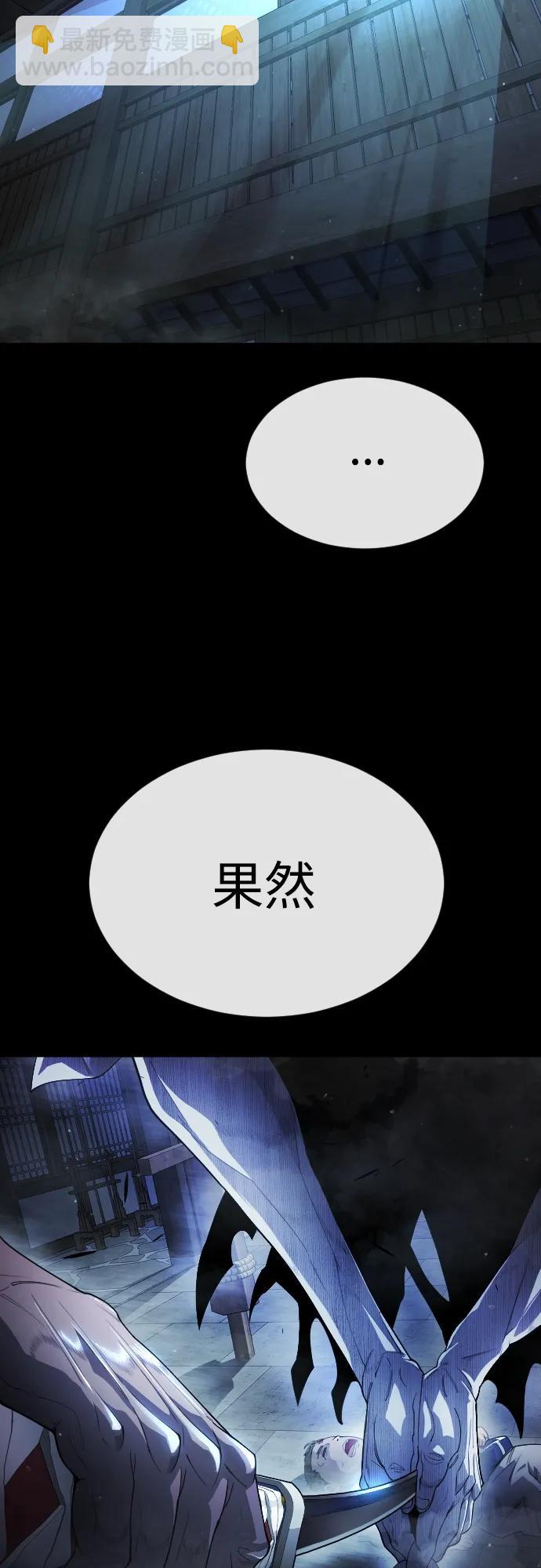 超人的時代 - [第二季] 第57話(1/2) - 2