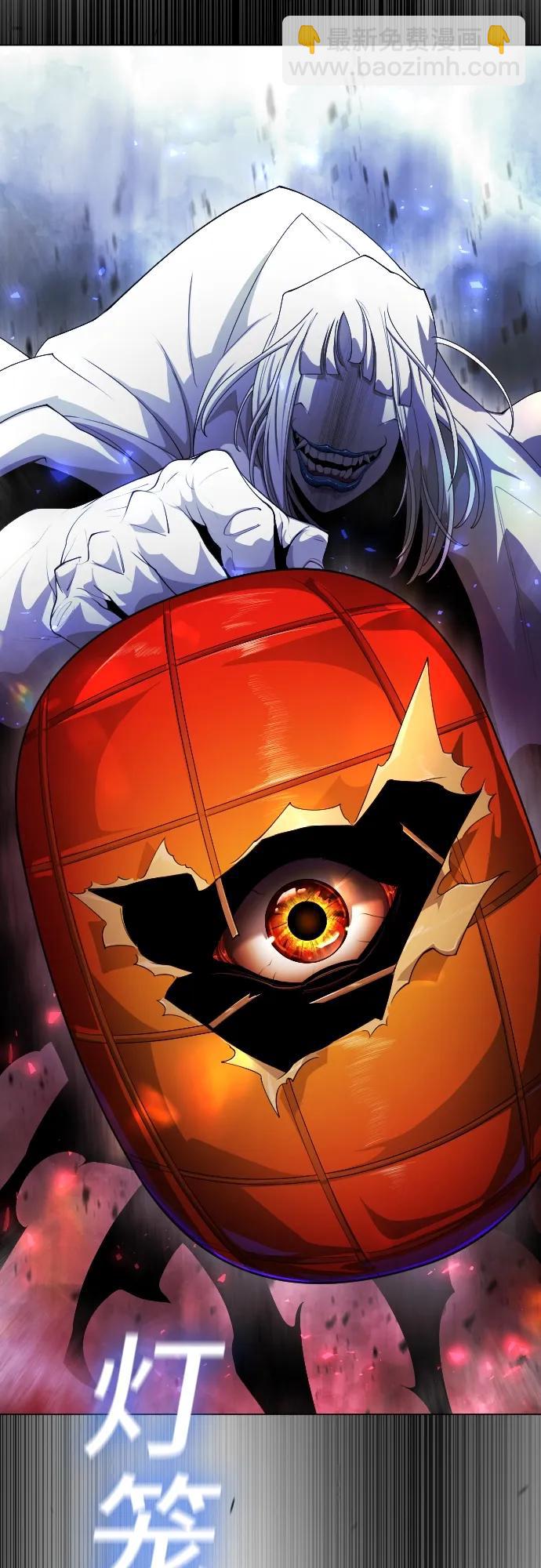 超人的時代 - [第二季] 第57話(1/2) - 6